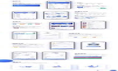 :

区块链金融基础设施全面解析：如何推动金融行业变革