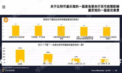 比特派送的klck-8怎么交易
jiaoti比特派送的klck-8交易指南:如何轻松进行数字资产交易