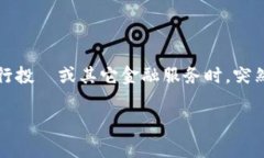特派钱包官网被禁用的事件引发了广泛的关注和