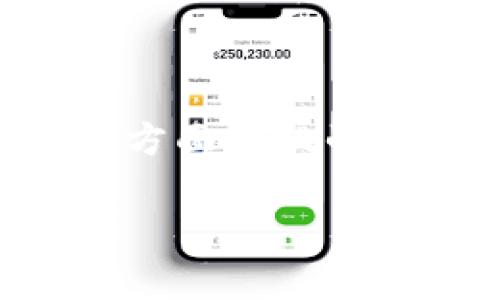 区块链游戏作为一种新兴的游戏模式，在近年来逐渐受到用户的关注与追捧。虽然这类游戏面临着技术、市场、法规等方面的挑战，但其独特的优势和潜力吸引了大量开发者和玩家。那么，了解区块链游戏到底好不好，我们需要从多个角度进行分析。

区块链游戏的优势与挑战：真的好吗？