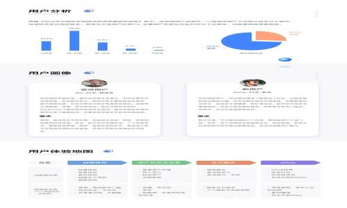 比特派钱包官方下载安装指南及常见问题解答