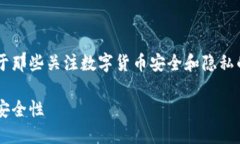 比特派不联网怎么设置是一个重要话题，尤其是