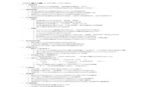 特派btn钱包地址是一个与加密货币相关的概念，吸引了许多用户关注。在进行数字货币交易时，wallet address（钱包地址）对于用户来说是至关重要的，因其是进行任何交易的基础。在下面的内容中，我们将详细介绍特派btn钱包地址的相关知识。

特派btn钱包地址详解：安全性、获取方法及使用技巧