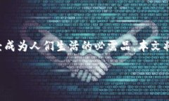 特派转账是许多人在日常生活中进行转账支付时