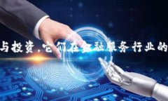 金融区块链平台正在快速发展，吸引了越来越多