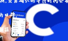   如何在Bitpie钱包中将TRX兑换成TRX币?  /  guanjian