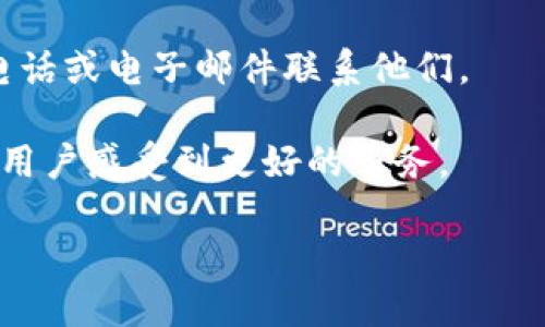 比特派网络科技是一个在数字资产领域内以创新技术和用户友好体验为核心的公司，致力于推动区块链和数字货币的普及。其提供的产品和服务涵盖了数字货币钱包、交易平台以及教育培训等多个方面。在这个快速变化的行业中，比特派网络科技以其前沿的技术、专业的团队以及易于上手的产品，吸引了大量用户参与其中。

比特派网络科技的基本概况

比特派网络科技成立于XXXX年，旨在为用户提供安全、便捷的数字资产管理服务。该公司通过技术创新，结合用户体验，发展出一系列服务和产品。

其中最为人所知的便是其数字货币钱包，它具备多重签名、安全备份、离线存储等多重安全措施，确保用户资产的安全。同时，用户界面设计简单易用，即使是新手用户也能轻松上手。

此外，比特派网络科技还推出了专业的交易平台，用户可以在上面进行各种数字货币的交易。其平台支持多种支付方式，让用户在操作时更为便捷。

比特派网络科技在行业中的竞争优势

在数字货币和区块链行业中，比特派网络科技凭借几个方面的竞争优势脱颖而出。

首先是其专业的技术团队。比特派网络科技汇聚了大批区块链领域的高级工程师和安全专家，他们有着丰富的行业经验，能够持续更新和产品，让用户体验到更加安全和便捷的服务。

其次是其客户服务。在这个行业中，用户对服务的要求非常高。而比特派网络科技致力于提供全天候的客户支持，确保用户在使用过程中的任何问题都能及时得到解决。

最后，是其社区构建。比特派网络科技积极与用户互动，通过各种线上线下活动增强用户粘性，培养用户的忠诚度。

如何安全使用比特派网络科技的产品

尽管比特派网络科技采用了多种安全措施来保护用户的资产，但用户自己也应该提高警惕，确保自己的账户和资产的安全。以下是一些建议：

1. **启用双重身份验证**。在设置账户时，务必启用双重身份验证功能。这能有效防止因密码泄露而导致的账户被盗。

2. **保持软件更新**。使用比特派网络科技提供的产品时，一定要确保软件是最新版本。许多安全漏洞是在旧版本中被发现的。

3. **不轻信任何信息**。网络上信息繁杂，用户要有一定的辨别能力，避免上当受骗。例如，不要轻易点击不明链接或下载不明APP。

4. **定期备份**。尽量定期备份数字货币钱包，避免因设备丢失或损坏而造成资产损失。

比特派网络科技的未来发展趋势

随着区块链技术的不断进步，比特派网络科技在未来的发展也充满了无限可能。首先，数字货币的应用和普及将推动比特派网络科技的产品需求增长，更多的用户将开始尝试使用数字资产。

其次，随着越来越多的实体商家支持数字货币支付，比特派网络科技的交易平台也将面临更多的发展机会。他们可能会考虑与更多的商家进行合作，拓展支付场景。

在技术层面，比特派网络科技将会不断加强自己的安全防护措施，以应对日益严重的网络安全威胁。同时，AI和大数据技术的应用也将帮助其提升用户体验，发掘用户需求。

比特派网络科技在用户教育方面的努力

为了解决用户在数字货币领域的新手困惑，比特派网络科技也在不断推出相关的教育培训课程，帮助用户了解区块链技术和数字资产管理。

这些教育课程主要涵盖了基础知识、交易策略、安全使用等多个方面，让用户可以更加深入地了解这个行业，制定出合适的投资计划。

比特派网络科技常见问题与解答

**问题1：比特派网络科技如何保障用户资产安全？**

比特派网络科技为保障用户资产安全，采取了多种技术手段。首先，其数字货币钱包使用的是先进的加密技术，并通过多重签名和离线存储的方式来保护用户资产。

其次，平台实施严格的用户身份验证，防止任何未经授权的操作。同时，团队会定期进行安全审计和漏洞检测，以确保系统安全。此外，通过社交媒体和社区互动，分析用户反馈，不断改进安全措施。

br

**问题2：比特派网络科技提供哪些数字资产交易服务？**

比特派网络科技的交易平台支持多种数字货币的交易，包括比特币、以太坊、USDT等主流币种。用户可以在平台上进行现货交易、杠杆交易等多种交易方式。同时，平台界面友好，便于管理不同的数字资产。

此外，平台还提供实时行情数据和市场分析工具，帮助用户做出明智的投资决策。平台还会定期举办交易比赛和优惠活动，以激励用户积极参与。

br

**问题3：比特派网络科技的用户群体主要是怎样的？**

比特派网络科技的用户群体相对广泛，包括数字资产投资者、区块链技术爱好者、以及希望学习更多相关知识的初学者。其中，数字货币投资者是其主要用户，他们希望通过平台进行投资和交易。随着数字货币逐渐被大众所接受，越来越多的普通用户也开始关注并加入这一领域。

为了满足不同用户的需求，比特派网络科技也推出了适合新手的简易操作指南和视频教程，以提供系统的支持和帮助。

br

**问题4：如何在比特派网络科技平台进行交易？**

在比特派网络科技平台进行交易的步骤是相对简单的。首先，用户需要注册一个账户，进行身份认证，并完成必要的KYC（了解你的客户）程序。然后，用户可以在钱包中充值自己的数字资产，资金到位后便可以开始交易。

在交易界面，用户可以查看市场行情，选择需要交易的币种和交易方式，比如现货交易或杠杆交易。输入交易参数后点击购买或出售，就可以完成交易。交易完成后，用户可以在账户余额中查看更新的资产情况。

br

**问题5：比特派网络科技如何处理用户反馈和问题？**

比特派网络科技非常重视用户的反馈和问题，设有专门的客服团队，提供24小时在线支持。用户在使用过程中遇到任何问题，都可以通过在线客服、电话或电子邮件联系他们。

此外，用户反馈也会被记录和分析，帮助团队识别产品中的潜在问题，并不断产品体验。定期更新的FAQ和社区答疑也有助于解决用户的常见问题，让用户感受到更好的服务。

在未来的日子里，比特派网络科技将继续致力于为用户提供更好的服务和体验，在数字货币及区块链行业腾飞。
