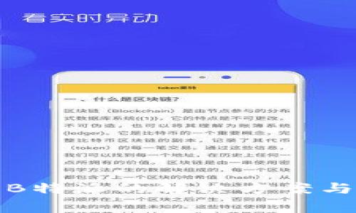 安卓安装不了B特派的解决方案与常见问题解析