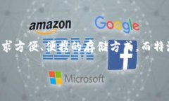 特派硬件钱包手表能用吗是一个引人关注的主题
