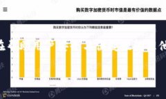 比特派安卓钱包下载安装是一项热门的搜索需求