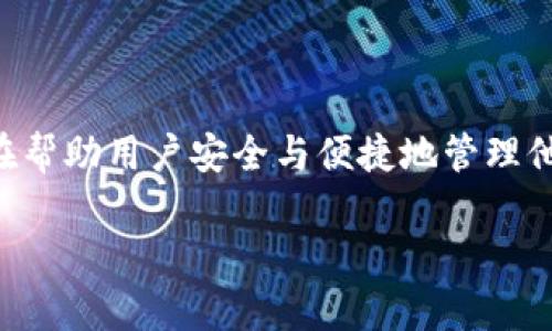 比特派安卓钱包下载安装是一项热门的搜索需求，旨在帮助用户安全与便捷地管理他们的数字货币资产。以下是符合大众和与相关关键词：

比特派安卓钱包下载安装详细指南