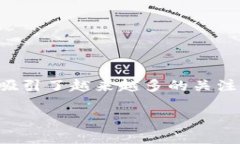 五道口区块链金融领域近年来发展迅速，吸引了