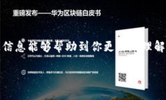   如何找到BitKeep钱包的提币地址？ /  guanjianci B