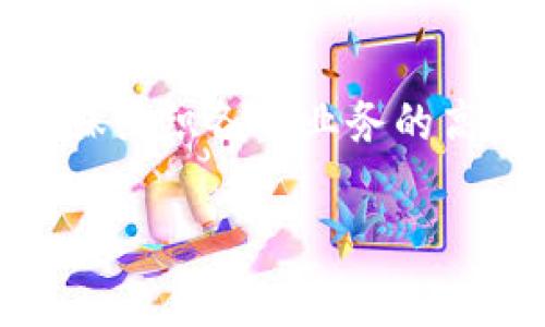 coo（首席运营官）是企业管理中的一个重要角色，主要负责日常运营的管理与监督，确保组织各项业务的高效运作。在本文中，我们将深入探讨COO的职责、所需技能以及在现代企业中的重要性。

首席运营官（COO）的角色与职责详解