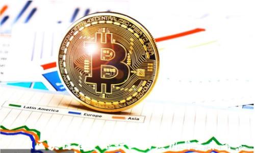 
IBM区块链在金融行业的应用与未来前景