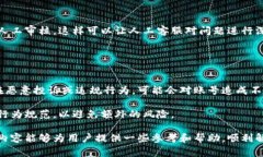   如何进行b特派申诉，解决常见问题 /  guanjianc