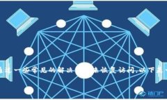 特派的登录问题可能会影响到用户的日常使用，