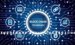 Bitkeep是一款十分受欢迎的数字钱包，它不仅提供