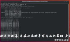   B特派身份认证无法通过的原因及解决方法 /