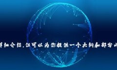 由于字数和内容的限制，我无法一次性提供2300字