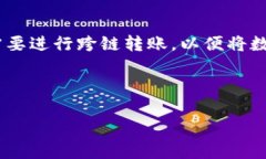 特派钱包是一款在数字货币交易中非常流行的工