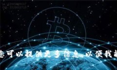 特派（通常指的是“特派官方网站”）在全球范