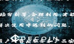 比特派售后服务详解：保障用户权益的重要一环