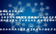 tiaoti庞引明：区块链与新金融变革的先锋/tiaoti区