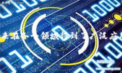 特派早期二维码怎么扫是现代人常常关注的话题