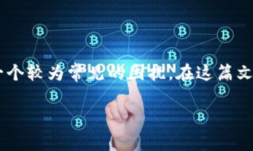 特派是一款广受关注的应用软件，很多用户在日常使用中可能会遇到一些问题，其中无法登陆就是一个较为常见的困扰。在这篇文章中，我们将为您提供关于特派无法登陆的解决方案、常见问题及其解答，并尽可能帮助您顺利登陆。

特派无法登陆怎么办？常见问题及解决方案