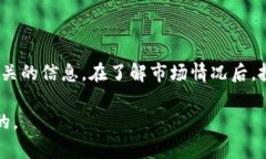 券商金融区块链概念股票，属于近年来备受关注