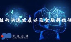 区块链金融期末考试是一个涵盖区块链技术与金