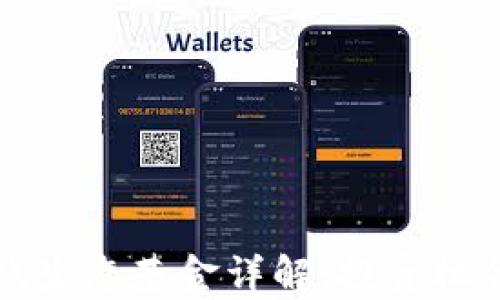 
  区块链游戏生态基金详解：投资机会与前景分析