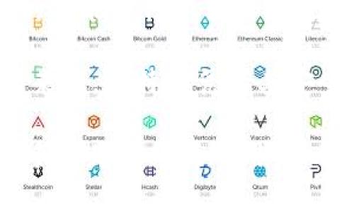 比特派是一个数字资产钱包，广泛用于存储和管理各种加密货币。关于它是不是“虚拟币”的问题，可能存在一些误解。为了深入探讨这个问题，我们首先需要明确几个关键概念。

比特派（Bitpie Wallet）实际上是一个加密货币钱包，它允许用户安全地存储、管理和交易多种加密货币。它支持如比特币、以太坊、EOS等主流数字资产，为用户提供了一个方便的工具，帮助他们在复杂的加密货币市场中导航。然而，它本身不是一种虚拟币，而是一个管理虚拟币的工具。

现在我们来探讨一些可能相关的问题：

### 1. 比特派如何工作？
比特派作为一款数字资产钱包，通过公钥和私钥的机制确保用户的资产安全。当用户创建钱包时，系统会生成一对密钥，其中公钥用于接收数字资产，私钥用于签署交易。用户必须小心保护自己的私钥，因为一旦私钥泄露，黑客将能够控制用户的资产。

此外，比特派还提供了多种功能，包括但不限于：
ul
li资产管理：用户可以方便地查看持有的加密货币种类和数量。/li
li交易：用户可以通过该钱包直接进行加密货币的发送和接收。/li
li安全性：比特派采用了多种加密技术，保障用户资产的安全。/li
li用户界面友好：比特派的界面设计直观，使得新手用户也能快速上手。/li
/ul

总结来说，比特派是一个安全、高效的工具，对于任何想要进入加密货币领域的人来说，它都是一个不可或缺的部分。

### 2. 比特派的安全性如何？
安全性是数字钱包用户最关心的问题之一。比特派采取了多重措施来保护用户的资金和个人信息。首先，它采用非托管模式，用户的私钥完全由自己控制，不会被存储在公司的服务器上，因此即便是比特派公司也无法访问用户的数字资产。

其次，比特派具备冷钱包和热钱包的功能。热钱包用于进行日常交易，而冷钱包则可以脱离网络，安全性更高，适合长期存储数字资产。此外，比特派在交易时使用了多重签名技术，增加了交易的安全性。

用户也可以设置两步验证，使得在登录和进行交易时更加安全。这些措施虽然不能保证百分之百的安全，但极大地降低了资产被盗的风险。

### 3. 比特派支持哪些虚拟币？
比特派支持多种主流的数字资产，包括但不限于比特币（BTC）、以太坊（ETH）、瑞波币（XRP）、莱特币（LTC）、EOS等。此外，比特派还支持一些较新的代币和区块链项目，让用户能够多元化他们的资产组合。

用户可以在比特派的界面中方便地查看和管理不同的加密货币，进行交易和资产转换。这种多样化的支持使得比特派在众多数字钱包中脱颖而出，吸引了大量用户。

总而言之，如果用户拥有或希望管理多种不同的加密货币，比特派是一个理想的选择。

### 4. 如何使用比特派进行交易？
使用比特派进行交易的流程相对简单，首先用户需要下载并安装比特派钱包。安装完成后，用户可以选择创建新钱包或导入已有钱包。创建钱包时，用户需确保妥善保存备份短语以防丢失私钥。

一旦钱包创建完成，用户便可以添加资产，进行充值和交易。通过比特派的界面，用户只需输入接收方的地址和数量，就可以轻松地进行转账。当然，在进行任何交易之前，用户都应仔细确认所有信息的准确性，以避免不必要的损失。

此外，比特派也允许用户进行资产兑换，用户只需选择想要交换的资产和数量，系统会自动计算出兑换后的金额和手续费。在确认后，交易即会被执行。

### 5. 为什么选择比特派而不是其他钱包？
比特派因其独特的优势而备受推崇。首先，其使用的非托管模式确保用户对私钥的完全控制，加强了资产的安全性。在这样一个频繁发生黑客攻击的行业，这一点显得尤为重要。

其次，比特派支持多币种，用户可以在一个平台上管理多种不同类型的资产，大大提高了便利性。此外，其友好的用户界面和多样化的功能使得新手用户也能够快速上手，无需进行复杂的设置。

此外，与许多其他钱包相比，比特派的安全措施更为严密，用户可以设置两步验证、冷钱包等多项安全机制，增加账户的安全性。总的来说，比特派凭借其安全性、用户友好性和多功能性，成为众多用户的首选钱包之一。

在了解了比特派的基本功能及其相关问题后，我们可以总结出，比特派是一个功能强大且安全可靠的数字资产管理工具。无论是新手还是有经验的用户，都能通过比特派在加密货币的世界中获得良好的体验。