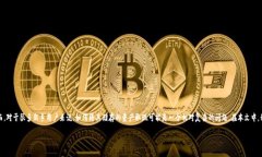 比特派钱包是一款广受欢迎的数字资产钱包，用