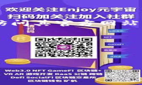 BitPie 是一款比较流行的数字货币钱包，因其安全性和多功能性受到了众多用户的喜爱。要确认 BitPie 最新版本的信息，可以访问其官方网站或者应用商店（如Google Play或App Store）查看最新动态。由于我的数据仅更新到2023年10月，因此无法提供当前的最新版本。

为了帮助你更好地了解 BitPie，我可以构建一个的、相关关键词，并提供一些问题和回答。

### 生成的文章

BitPie最新版本及功能详解：用户必备的钱包指南