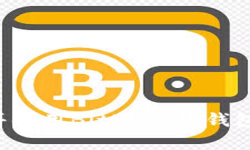 如何下载并使用BitKeep绣钱包：完整指南