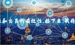 BK钱包签名是区块链世界中一个非常重要的话题，