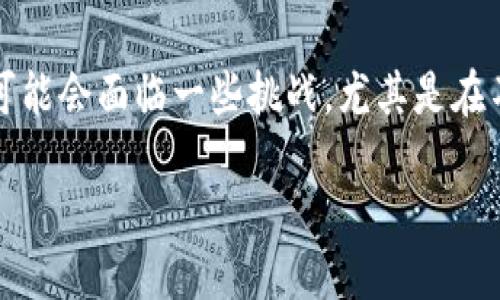 比特派是一款广受欢迎的加密货币钱包，提供了安全储存数字资产和方便的交易功能。然而，许多用户在设置路由器时可能会面临一些挑战，尤其是在不联网的情况下进行比特派的相关操作。本文将详细解析如何在没有互联网的情况下设置路由器，并回答一些相关问题。

比特派不联网如何设置路由器