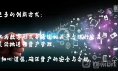 特派钱包的资产怎么变现是当前用户非常关注的