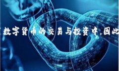 bk钱包薄饼怎么换币是一个越来越受用户关注的话