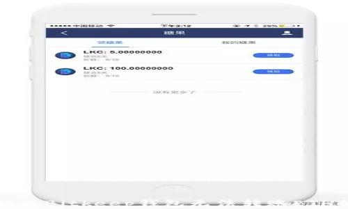 
如何解决Bitkeep钱包无法转账ETH的问题