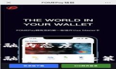 国家对区块链金融的态度国家对区块链金融的态