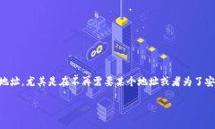 比特派地址是指在比特派钱包中生成的数字资产