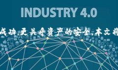 冷钱包和热钱包是加密货币用户在管理和存储数