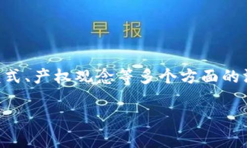 区块链游戏的火速发展是近年来游戏行业中的一个重要趋势。这一趋势不仅仅是技术层面的变革，更是用户体验、商业模式、产权观念等多个方面的深刻变化。在这一领域，区块链技术为游戏带来了新的玩法和经济模式，使得玩家在游戏中能够拥有更高的参与感和收益。

区块链游戏火速发展的原因与影响