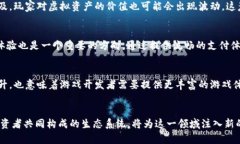 baioti支付宝最强区块链游戏：引领数字娱乐新风