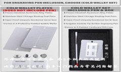 思考一个符合大众和 和5个相关的关键词比特派使