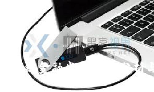 最新区块链金融监管政策分析与解读