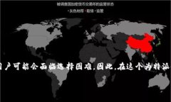 特派冷钱包（或称为冷存储钱包）是加密货币持